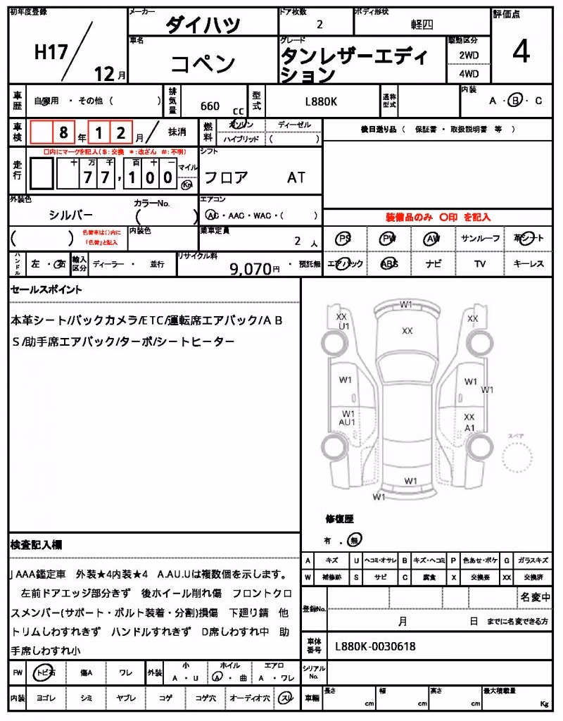 DAIHATSU COPEN
