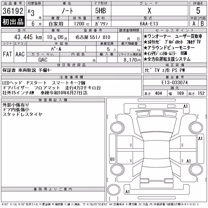 NISSAN NOTE