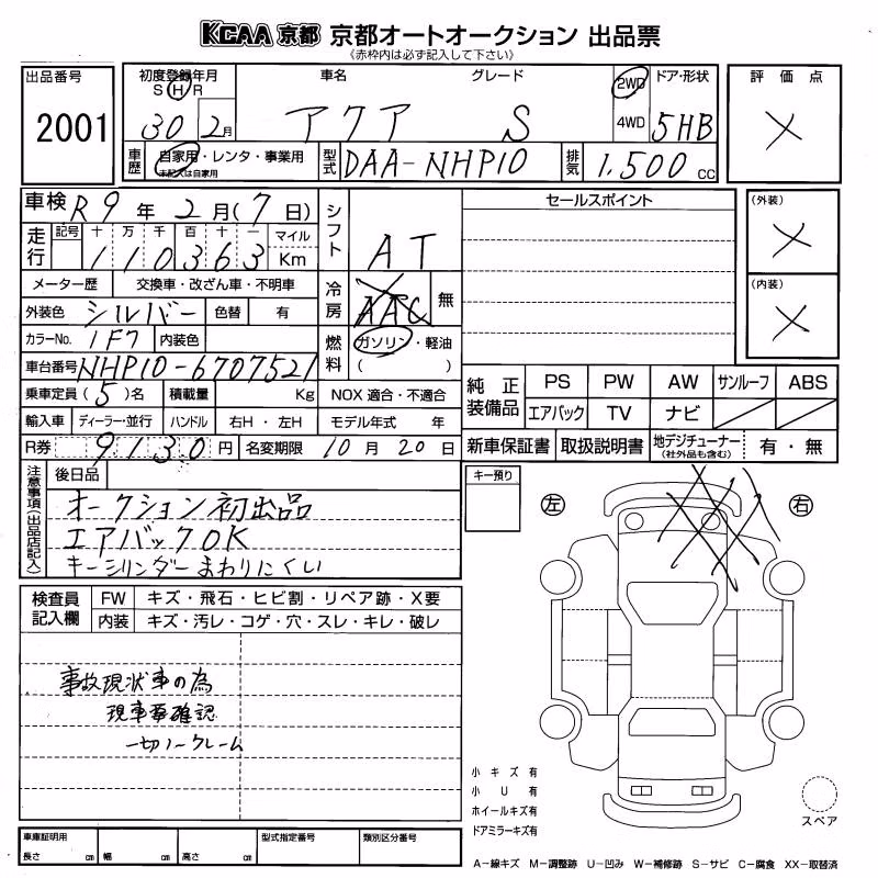 TOYOTA AQUA