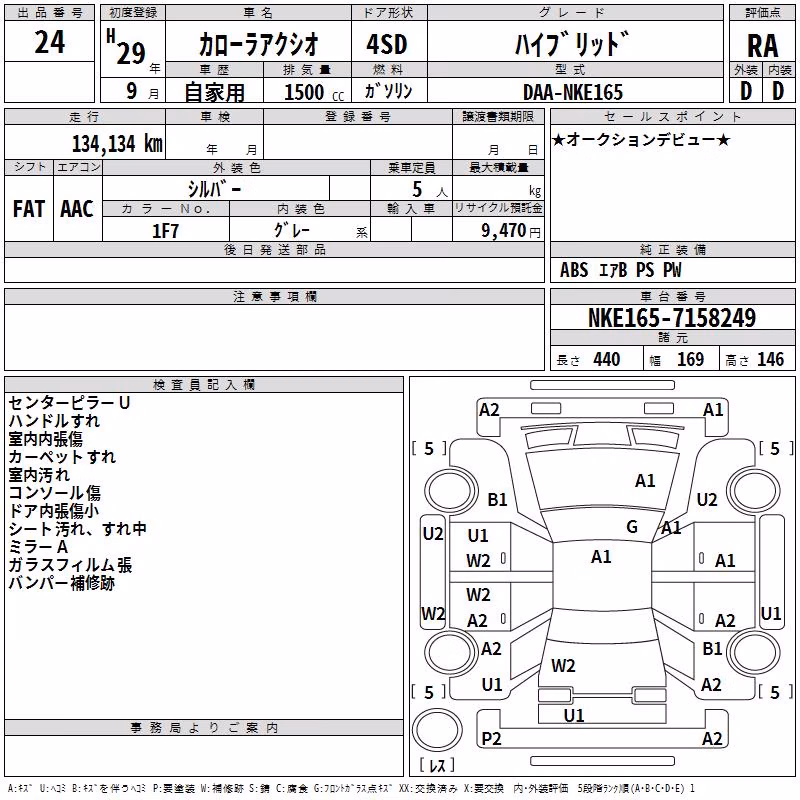 TOYOTA COROLLA AXIO