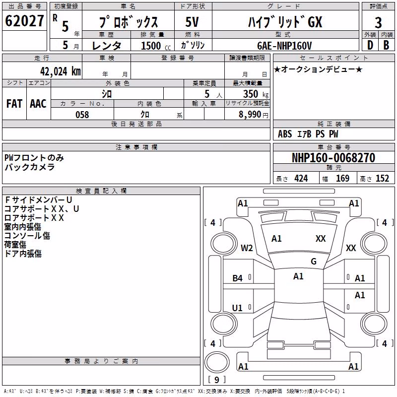 TOYOTA PROBOX