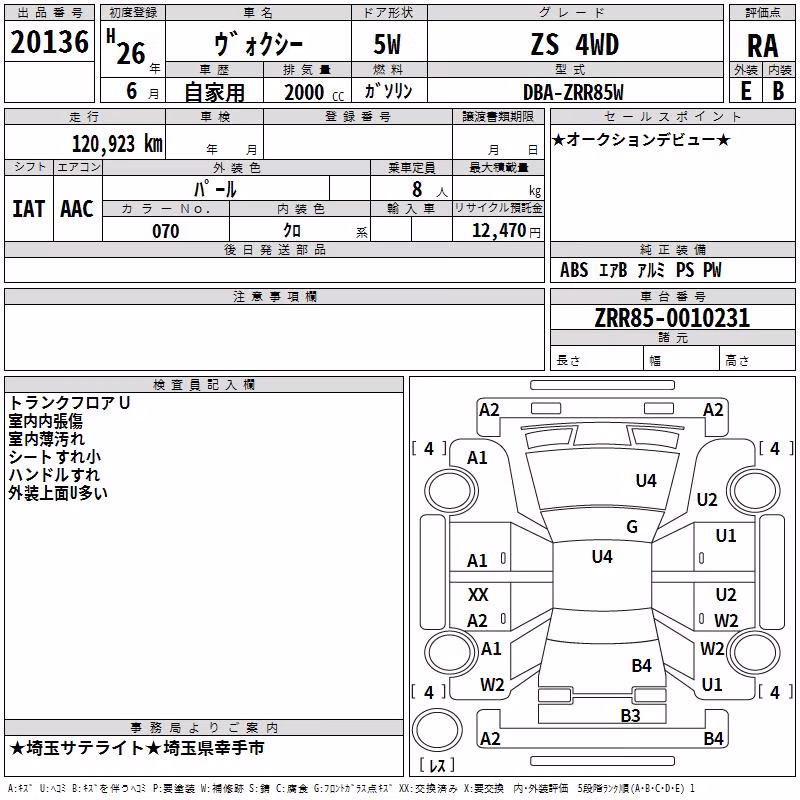 TOYOTA VOXY