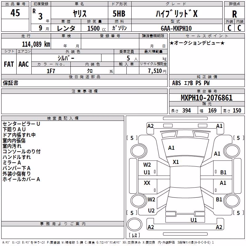 TOYOTA YARIS