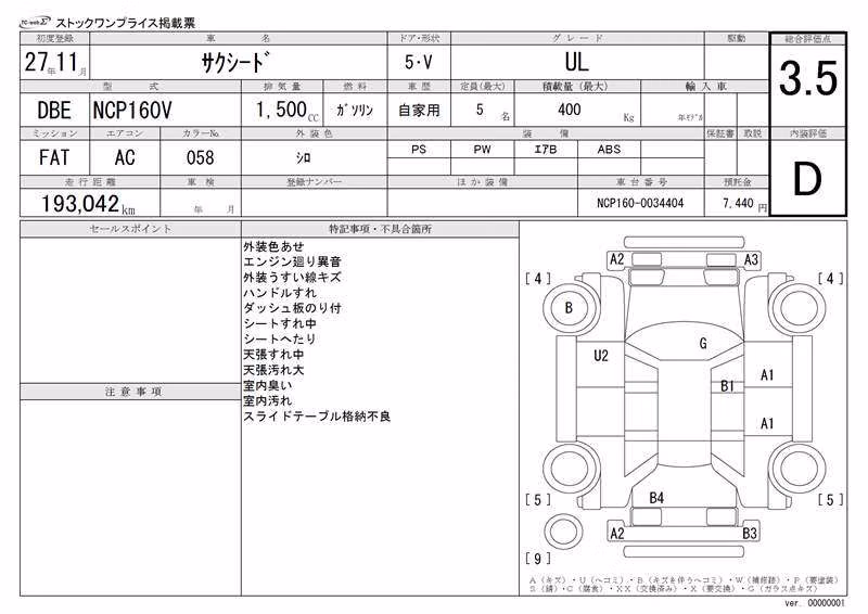 TOYOTA PROBOX