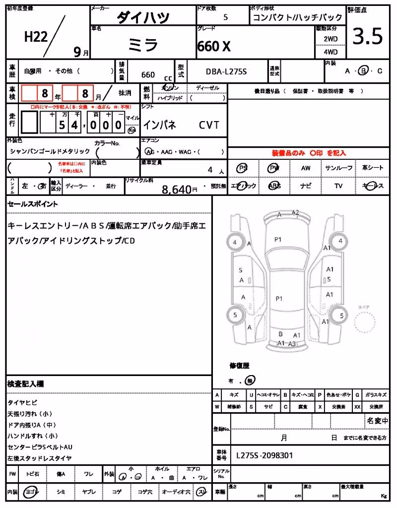 DAIHATSU MIRA