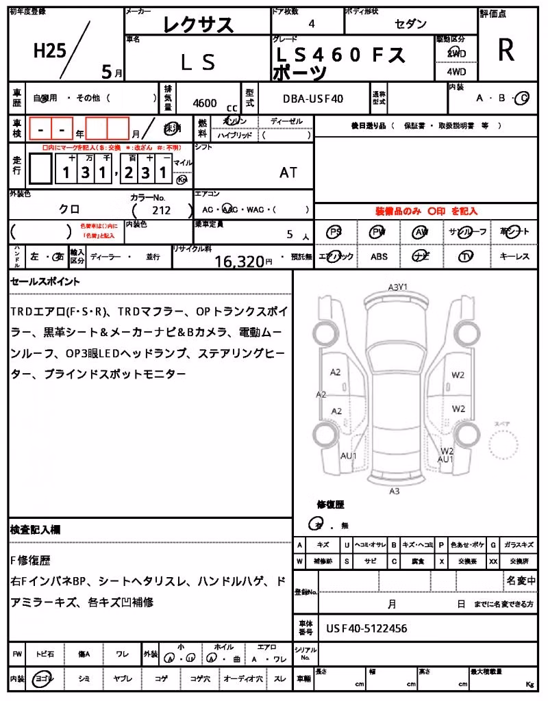 LEXUS LS460