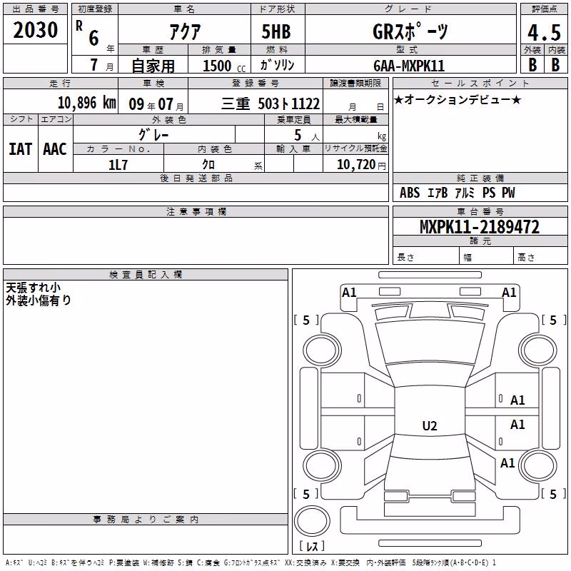 TOYOTA AQUA