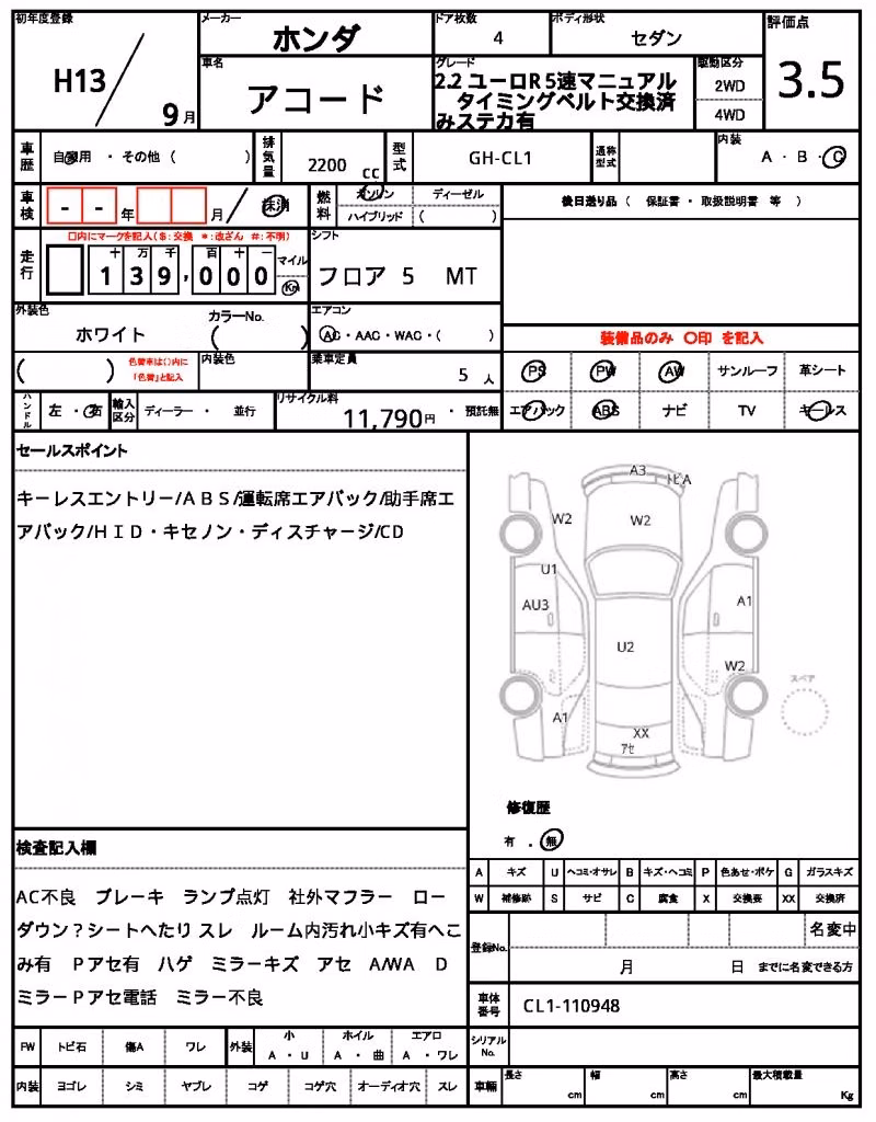 HONDA ACCORD