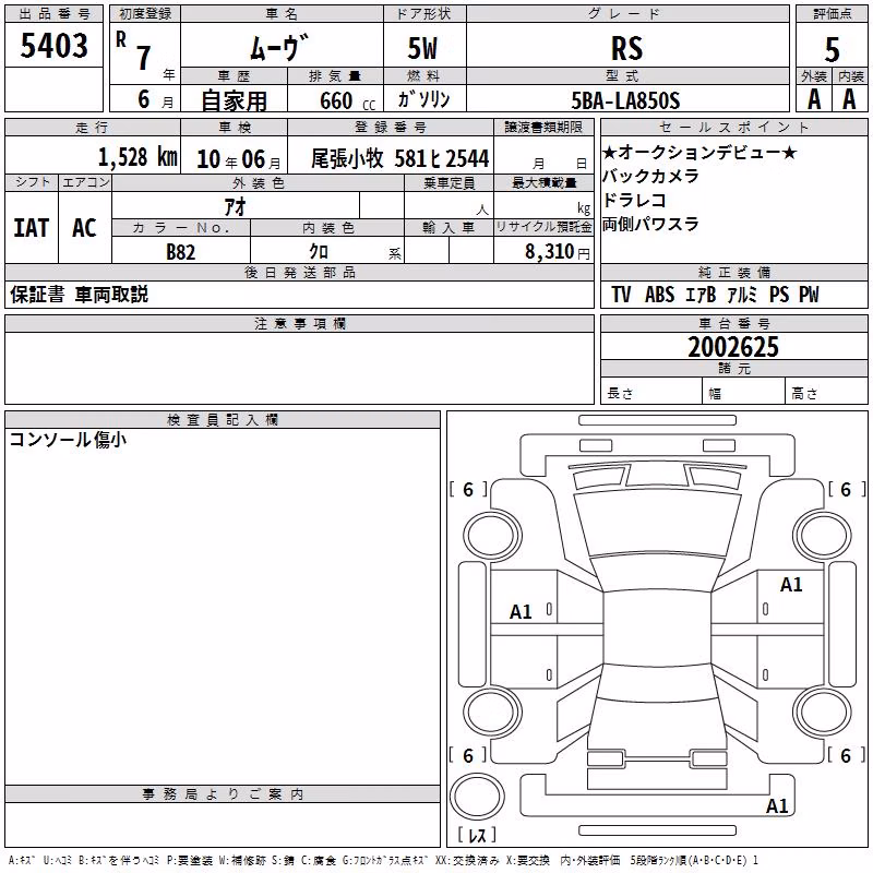 DAIHATSU MOVE
