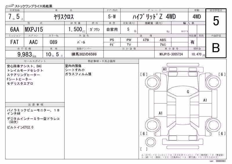TOYOTA YARIS CROSS