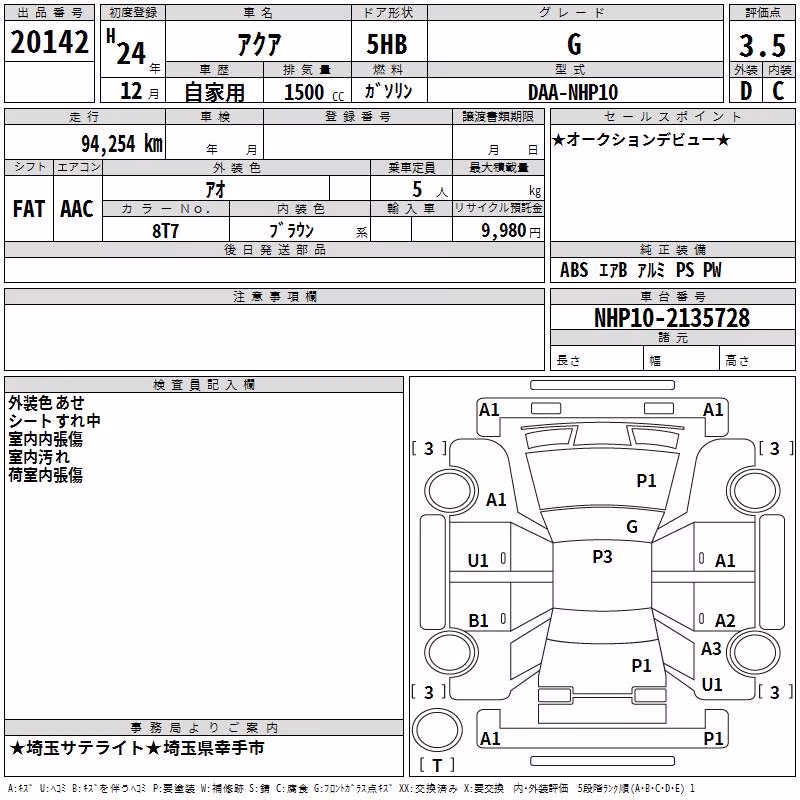 TOYOTA AQUA