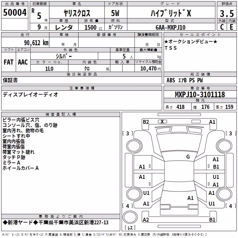 TOYOTA YARIS CROSS