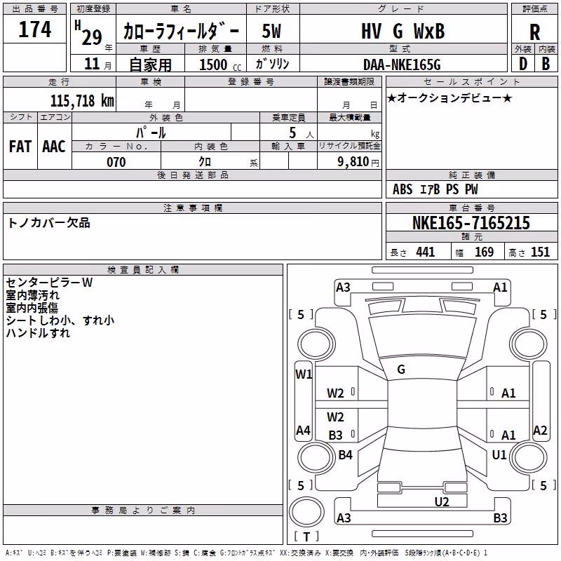 TOYOTA COROLLA FIELDER