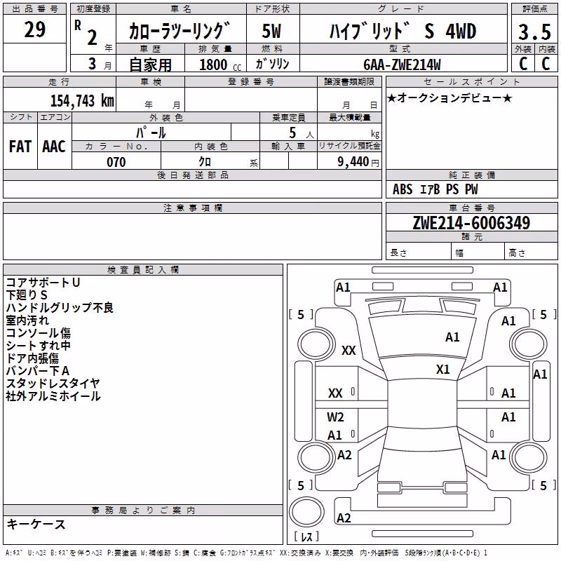 TOYOTA COROLLA