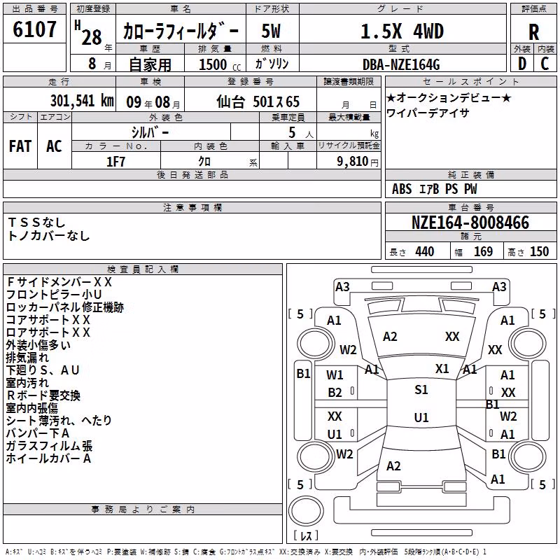 TOYOTA COROLLA FIELDER