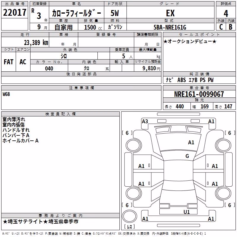 TOYOTA COROLLA FIELDER