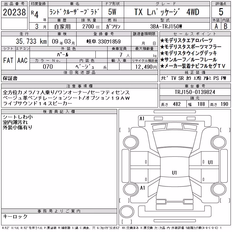 TOYOTA LAND CRUISER PRADO