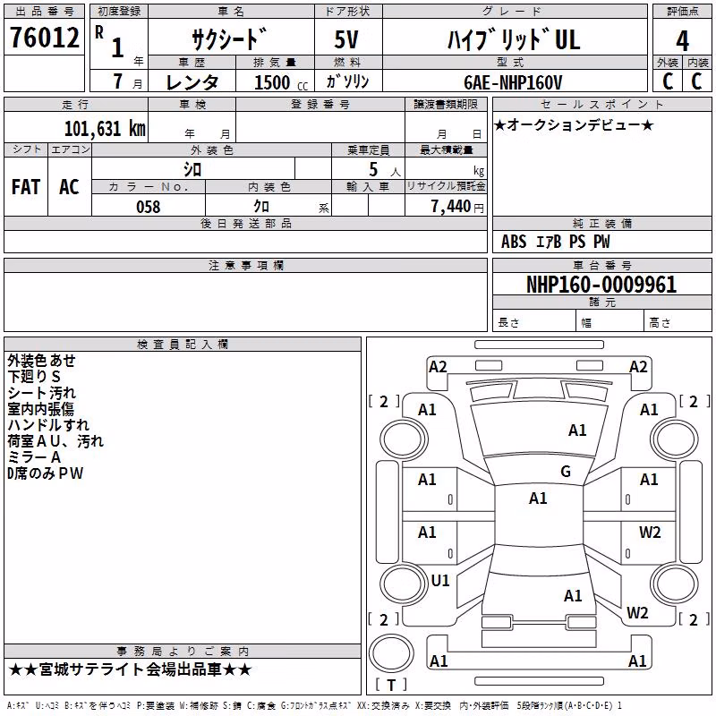 TOYOTA PROBOX