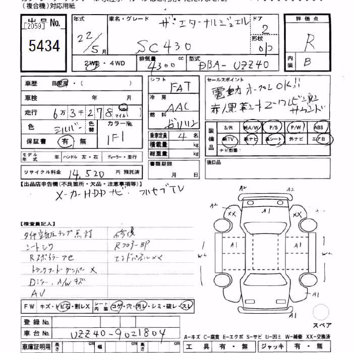 LEXUS SC430