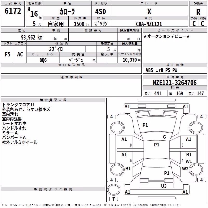 TOYOTA COROLLA