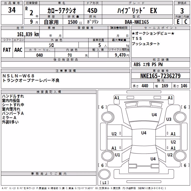 TOYOTA COROLLA AXIO