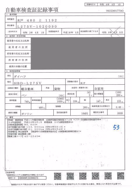 DAIHATSU MIRA
