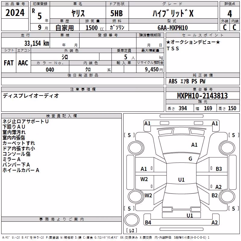 TOYOTA YARIS