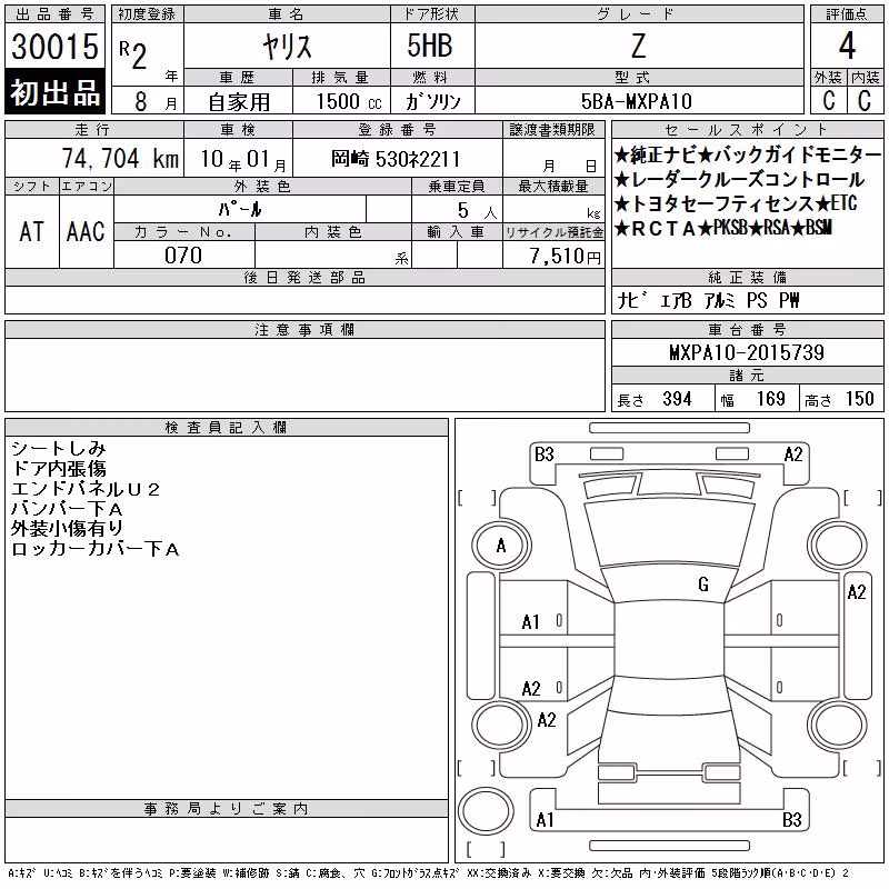 TOYOTA YARIS