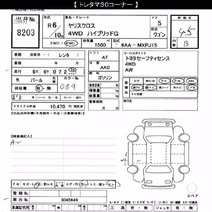 TOYOTA YARIS CROSS