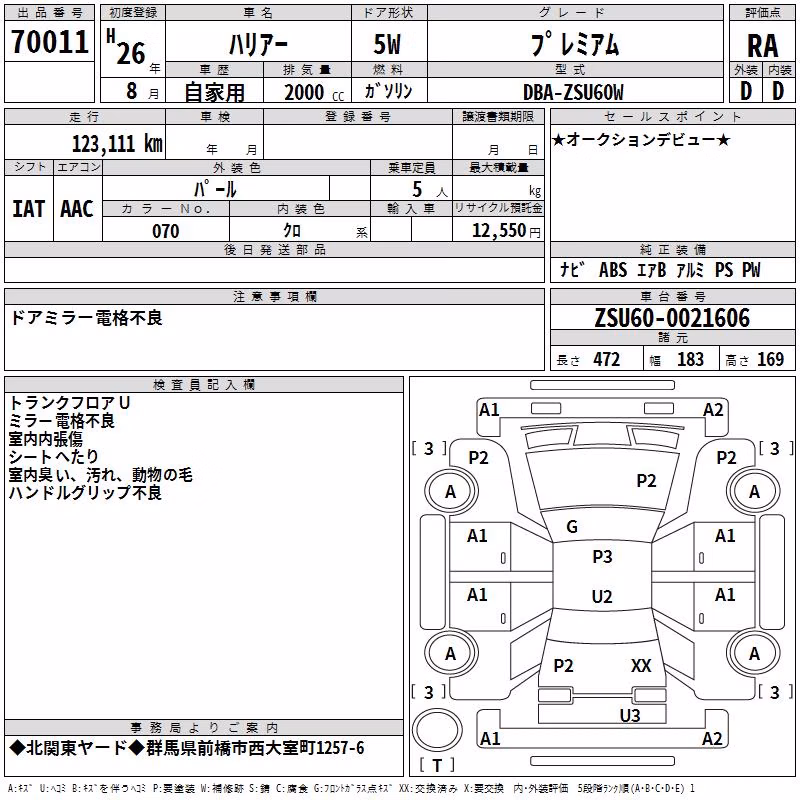 TOYOTA HARRIER