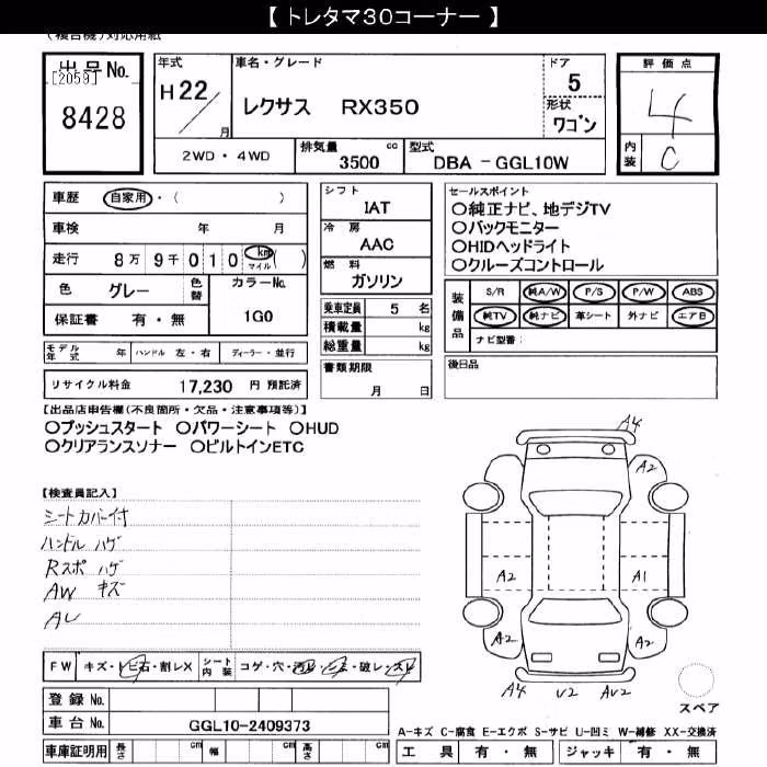 LEXUS RX350