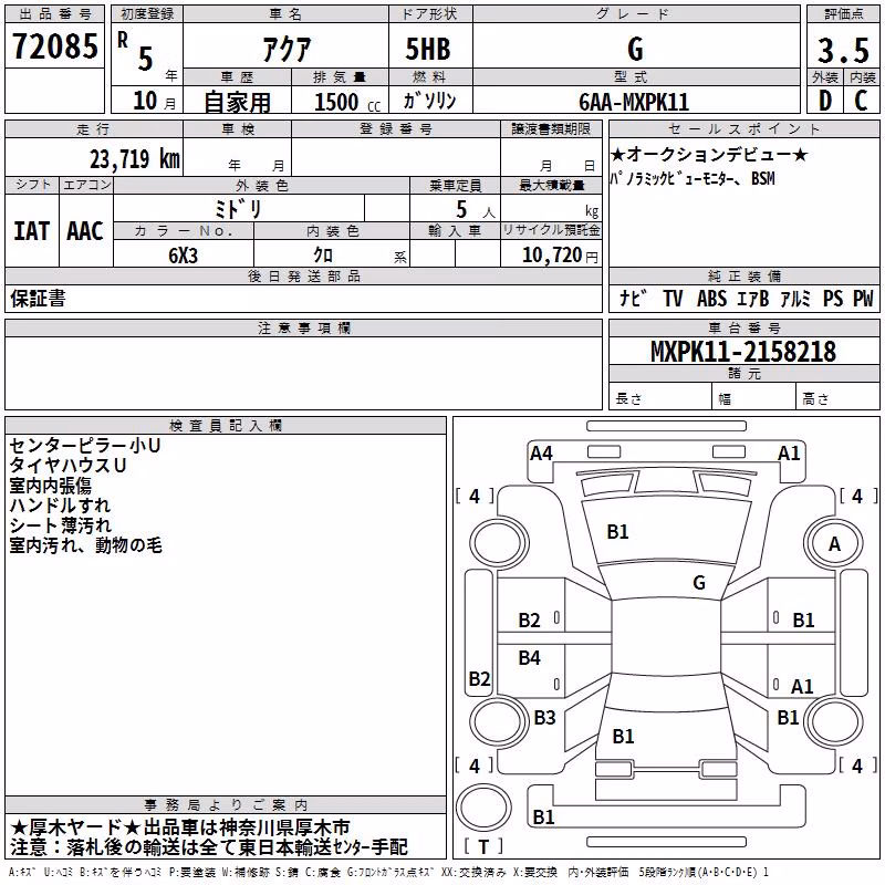 TOYOTA AQUA