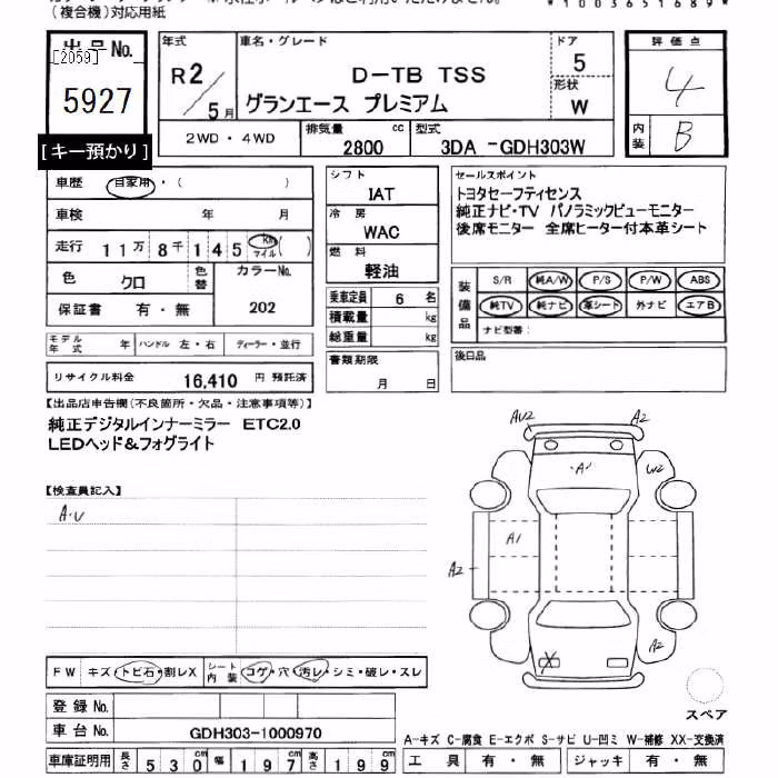 TOYOTA GRANACE