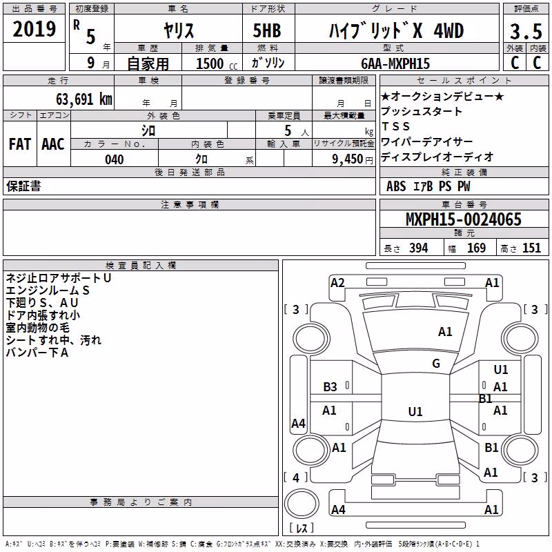 TOYOTA YARIS