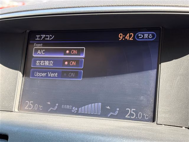 Nissan Fuga