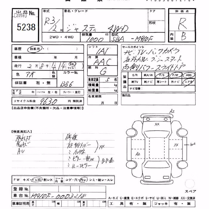 SUBARU JUSTY