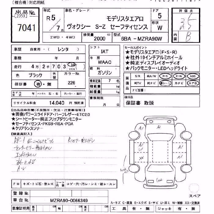 TOYOTA VOXY