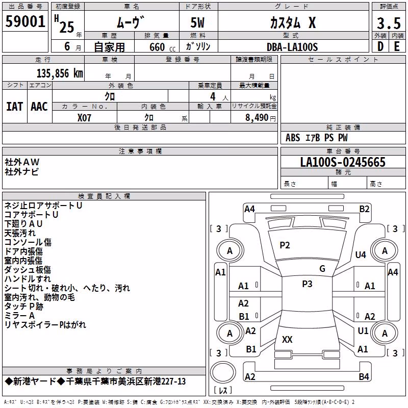 DAIHATSU MOVE