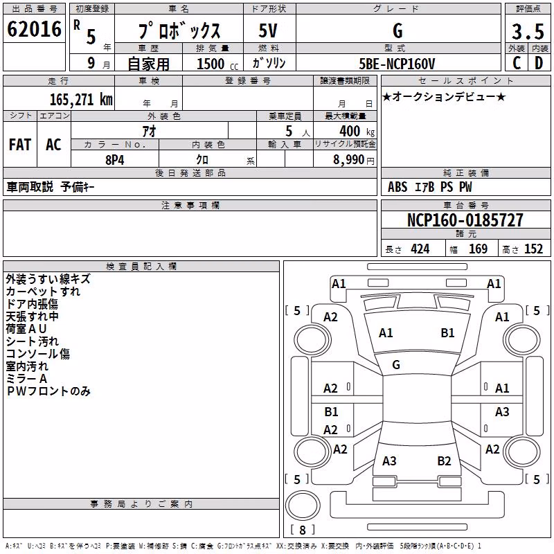 TOYOTA PROBOX