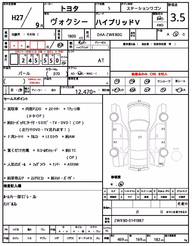 TOYOTA VOXY