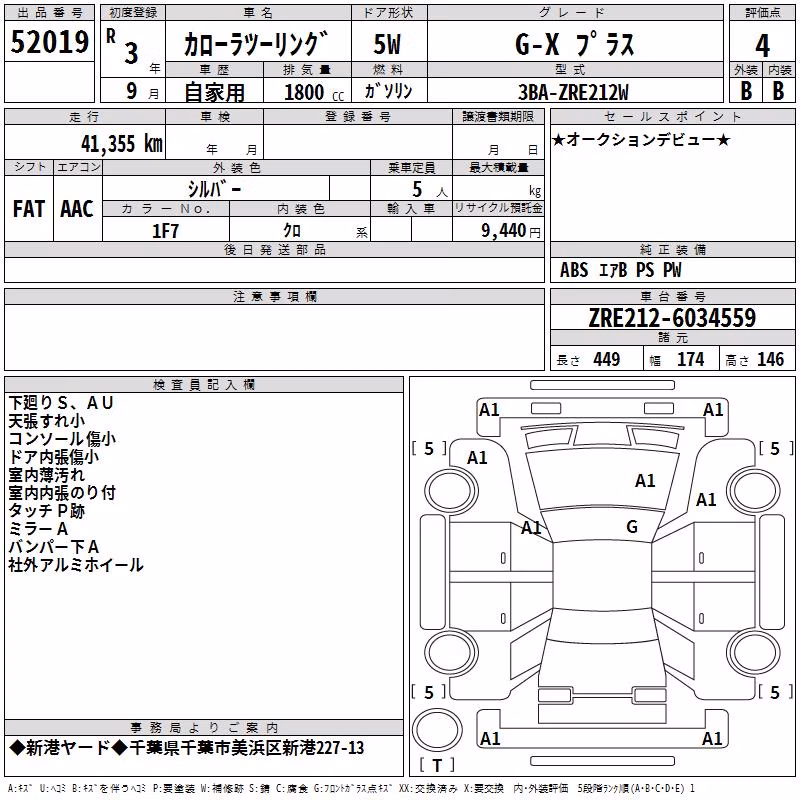 TOYOTA COROLLA