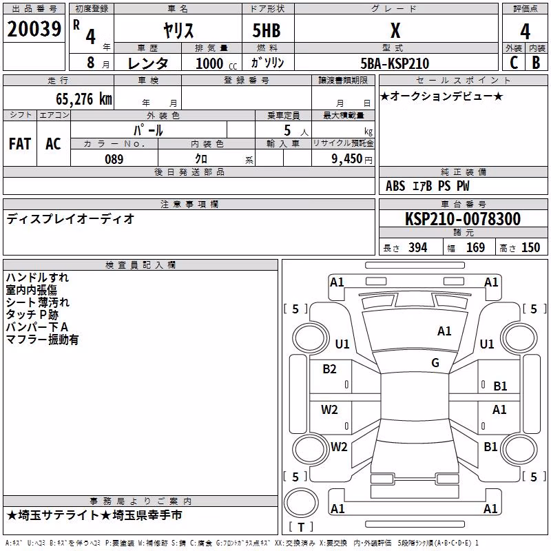 TOYOTA YARIS