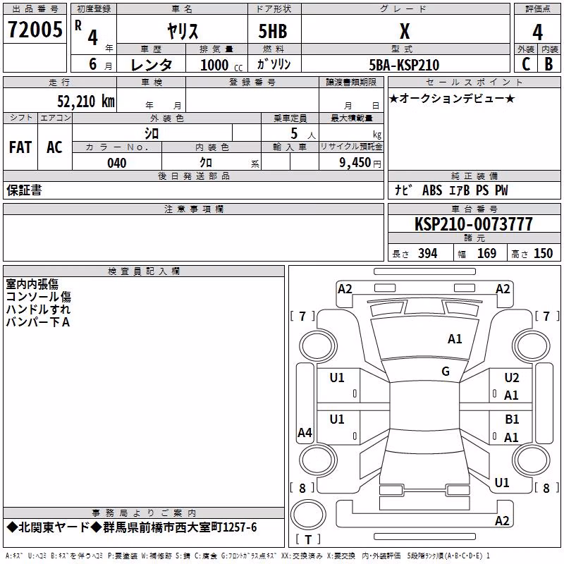 TOYOTA YARIS