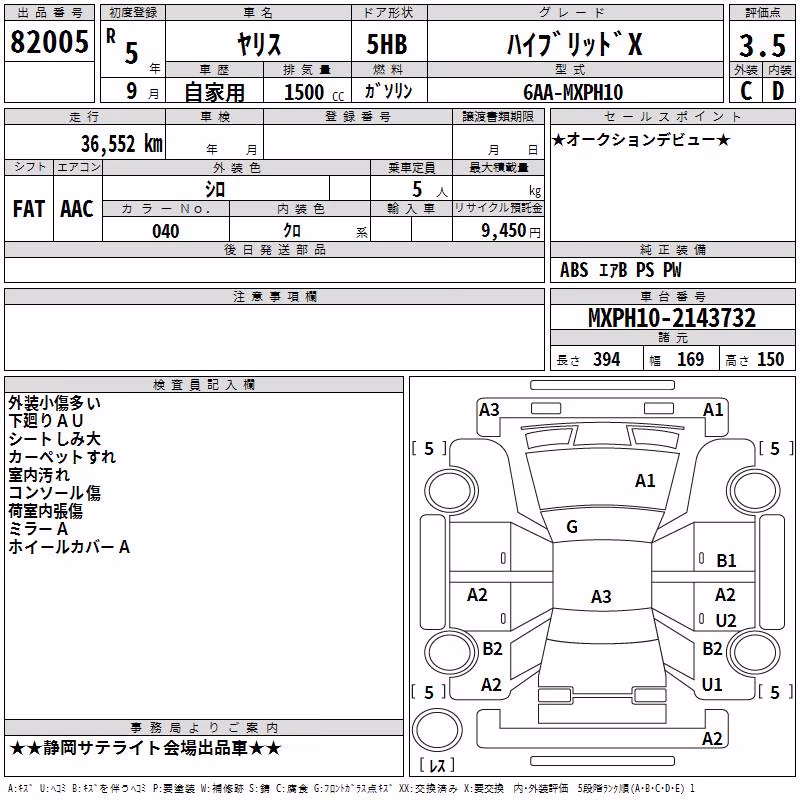 TOYOTA YARIS