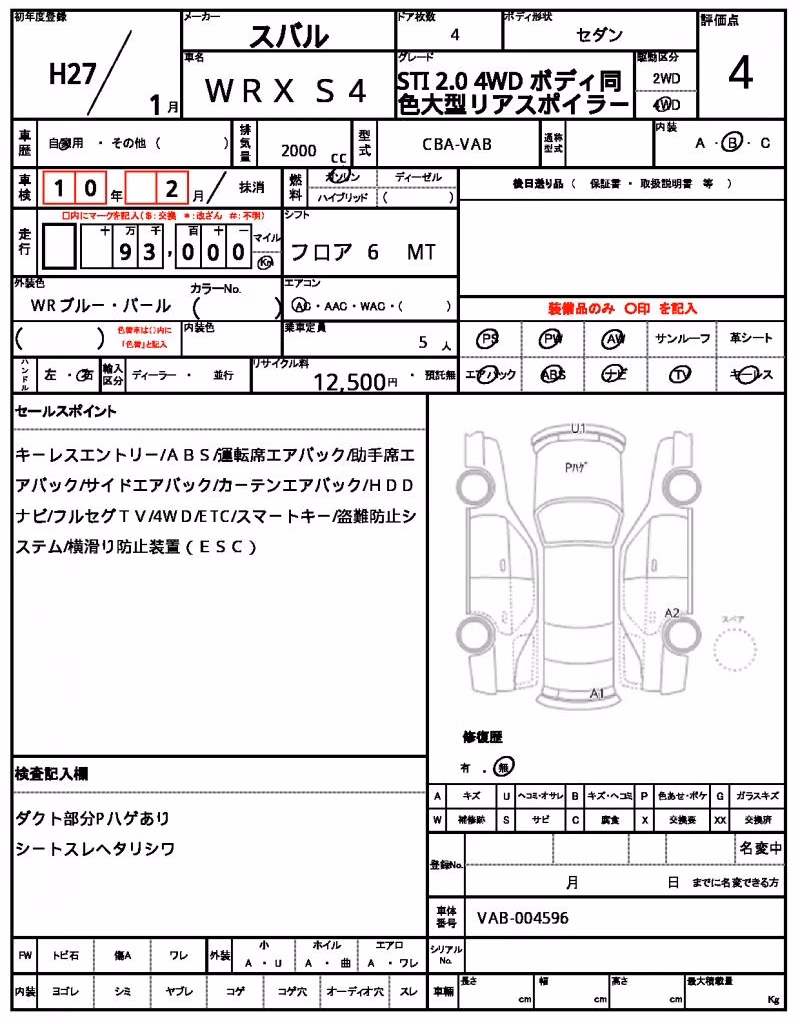 SUBARU IMPREZA WRX STI
