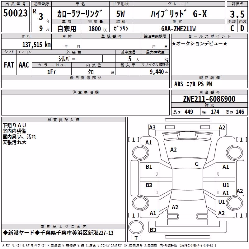 TOYOTA COROLLA