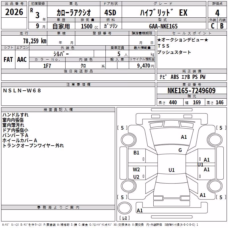 TOYOTA COROLLA AXIO