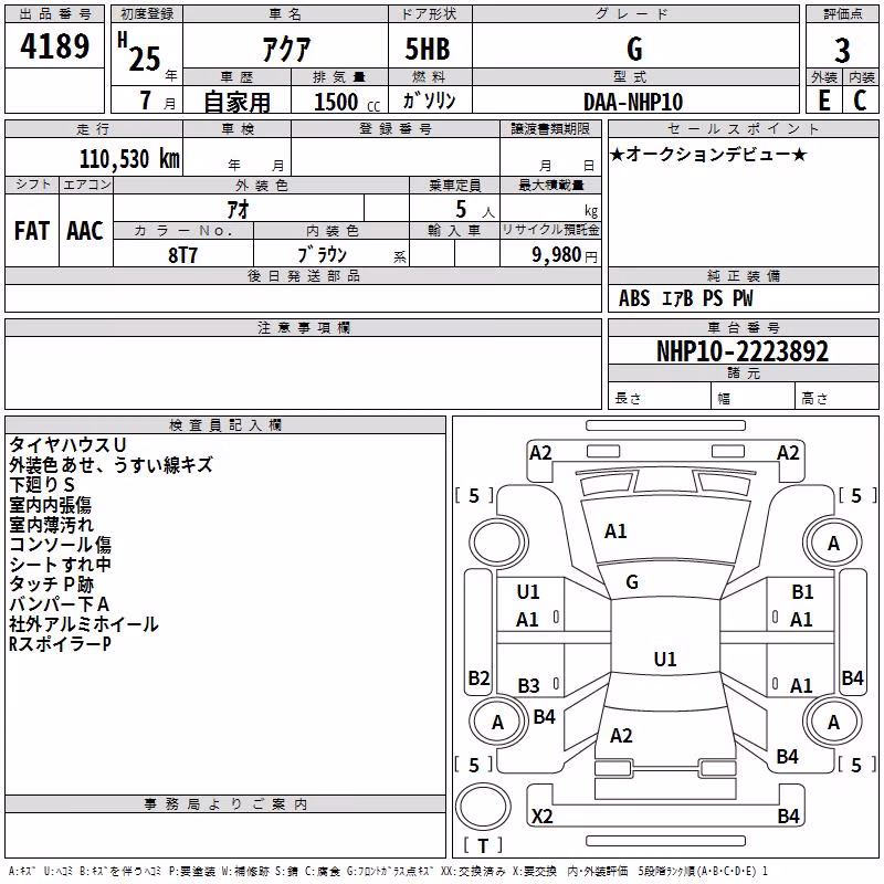 TOYOTA AQUA