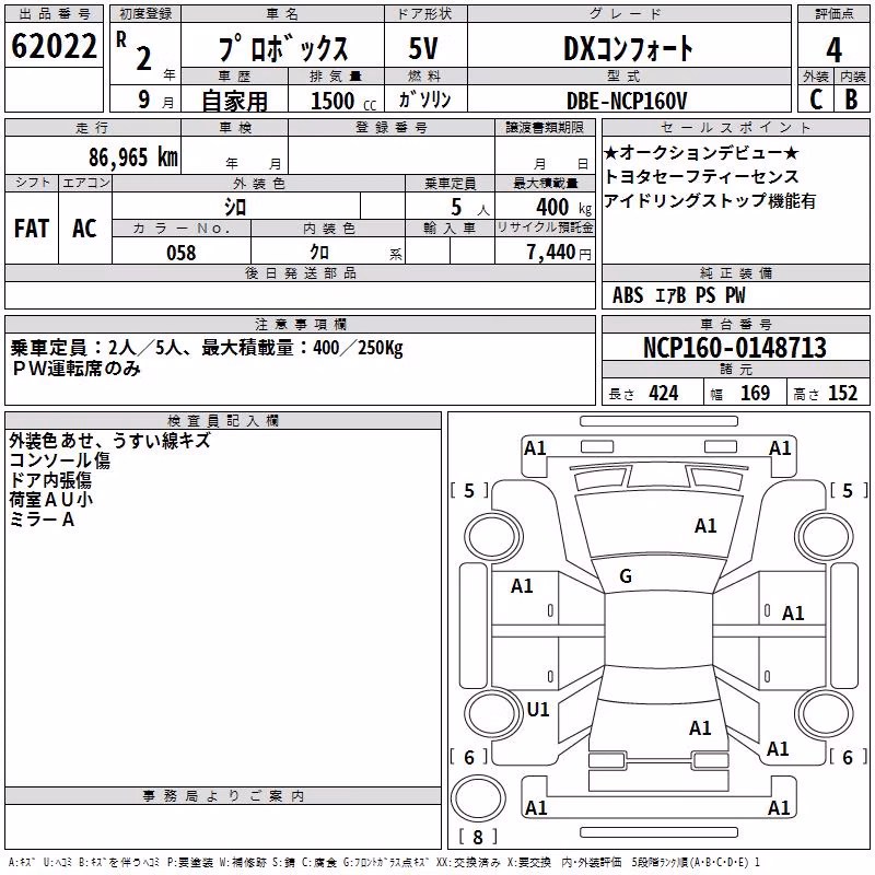 TOYOTA PROBOX