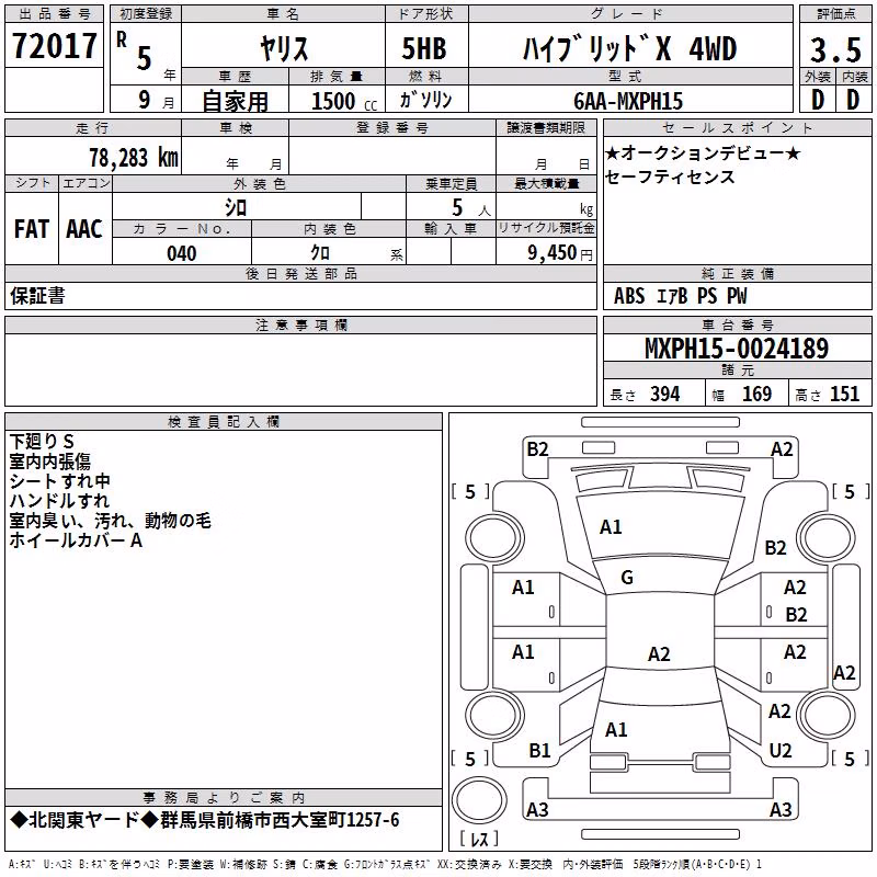 TOYOTA YARIS